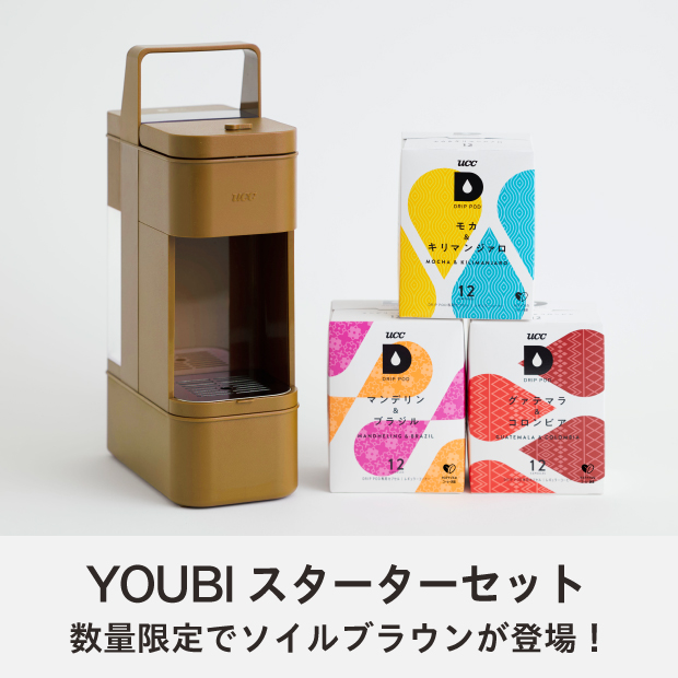 DRIP POD | UCC ドリップポッド ( DRIP POD ) 公式ストア | UCC上島珈琲